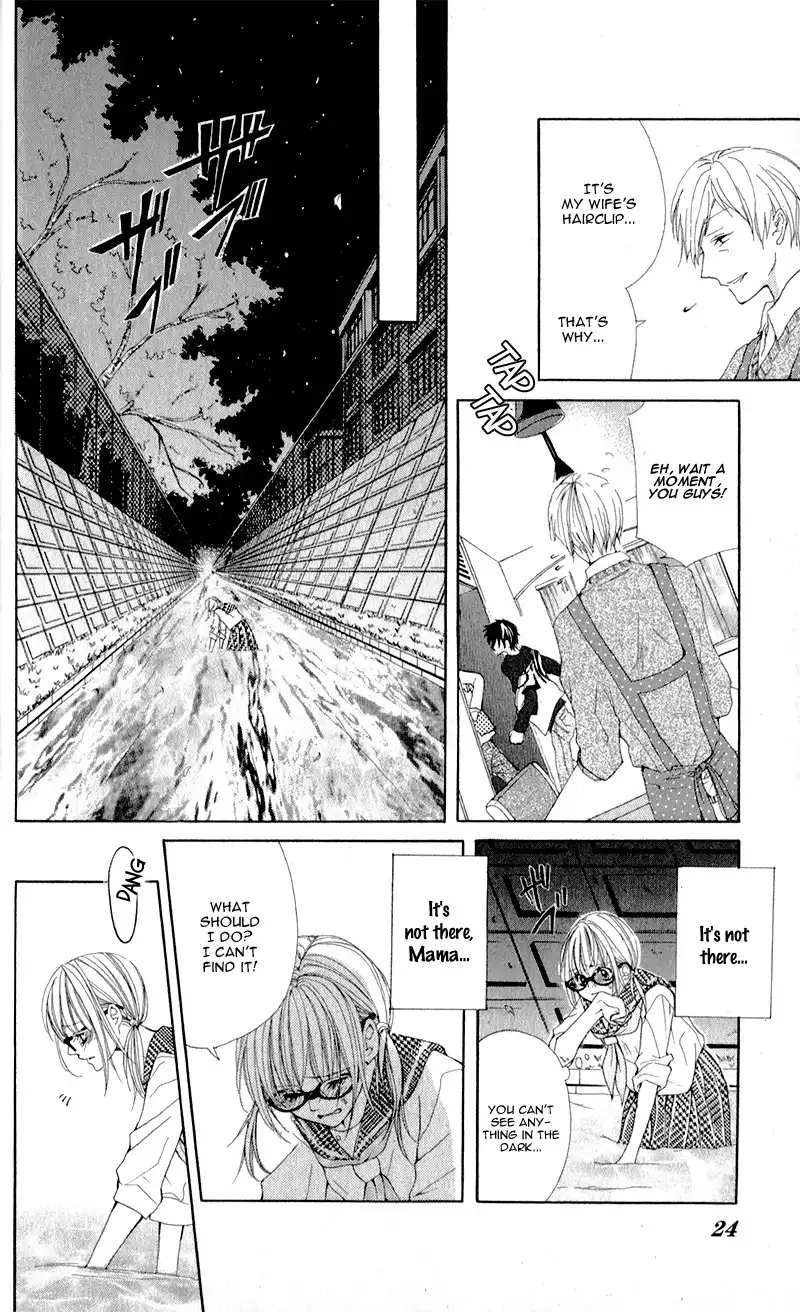 Mitsukoi Honey Chapter 1 25